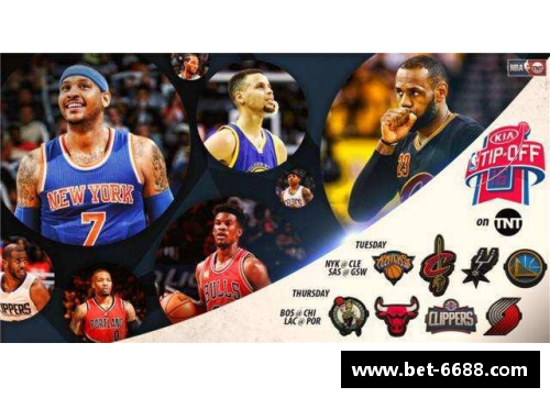 NBA赛程实时更新：精准直播时间表和比赛详情